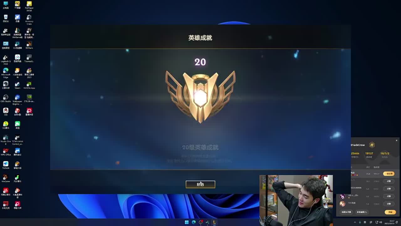Weibo Gaming 官方： Jungler Youdang 正式离队，向传奇峡谷矛王致敬