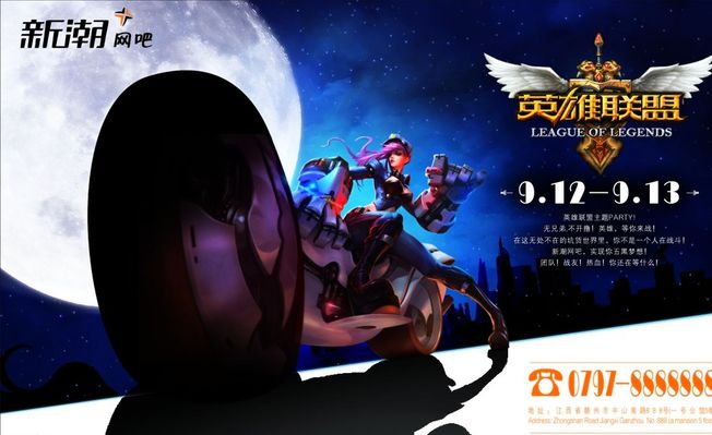 Spirit 击败 FURIA Esports 以晋级 PGL Astana 2025 决赛