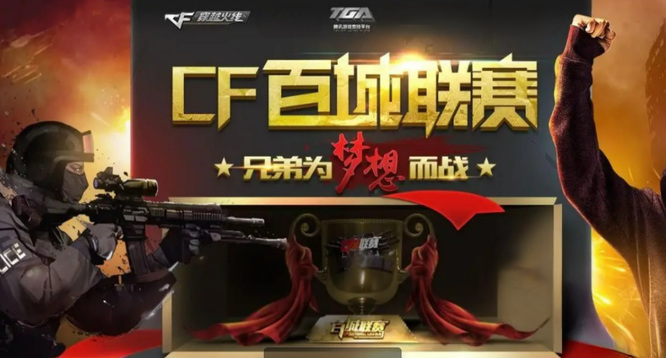 BLAST.tv Austin Major 2025 超越 VCT Masters Toronto 的观众人数，成为观看人数最多的赛事